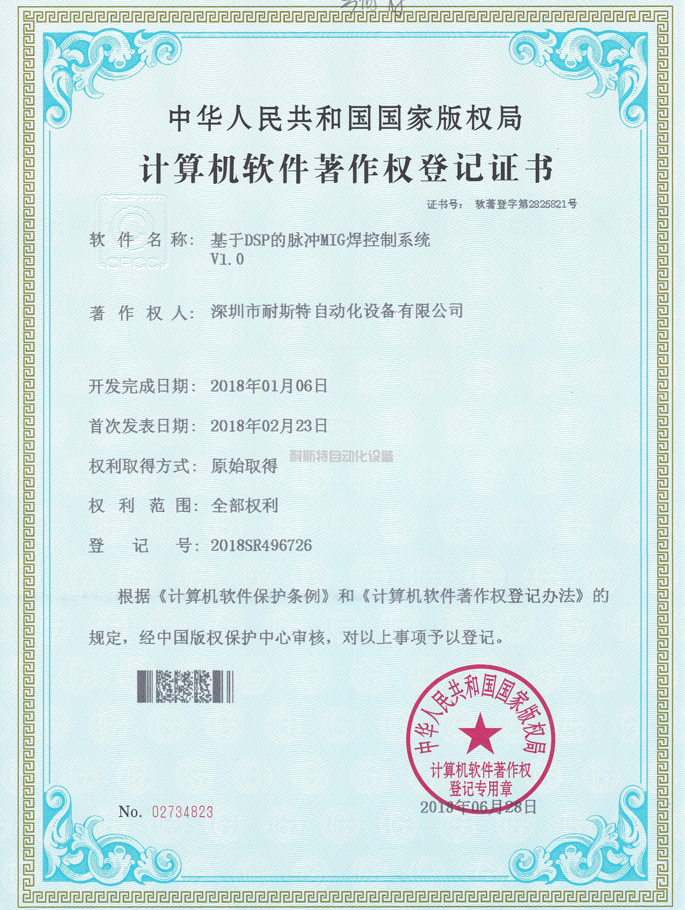 基于DSP的脈沖MIG焊控制系統